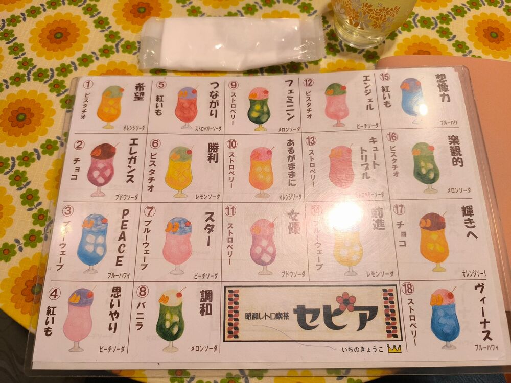 Candy 2.jpg Candy 2.jpg
